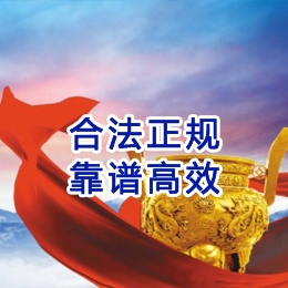 喜德讨账公司