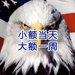 喜德要账公司